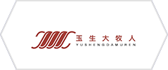 遼寧大牧人牧業有限公司